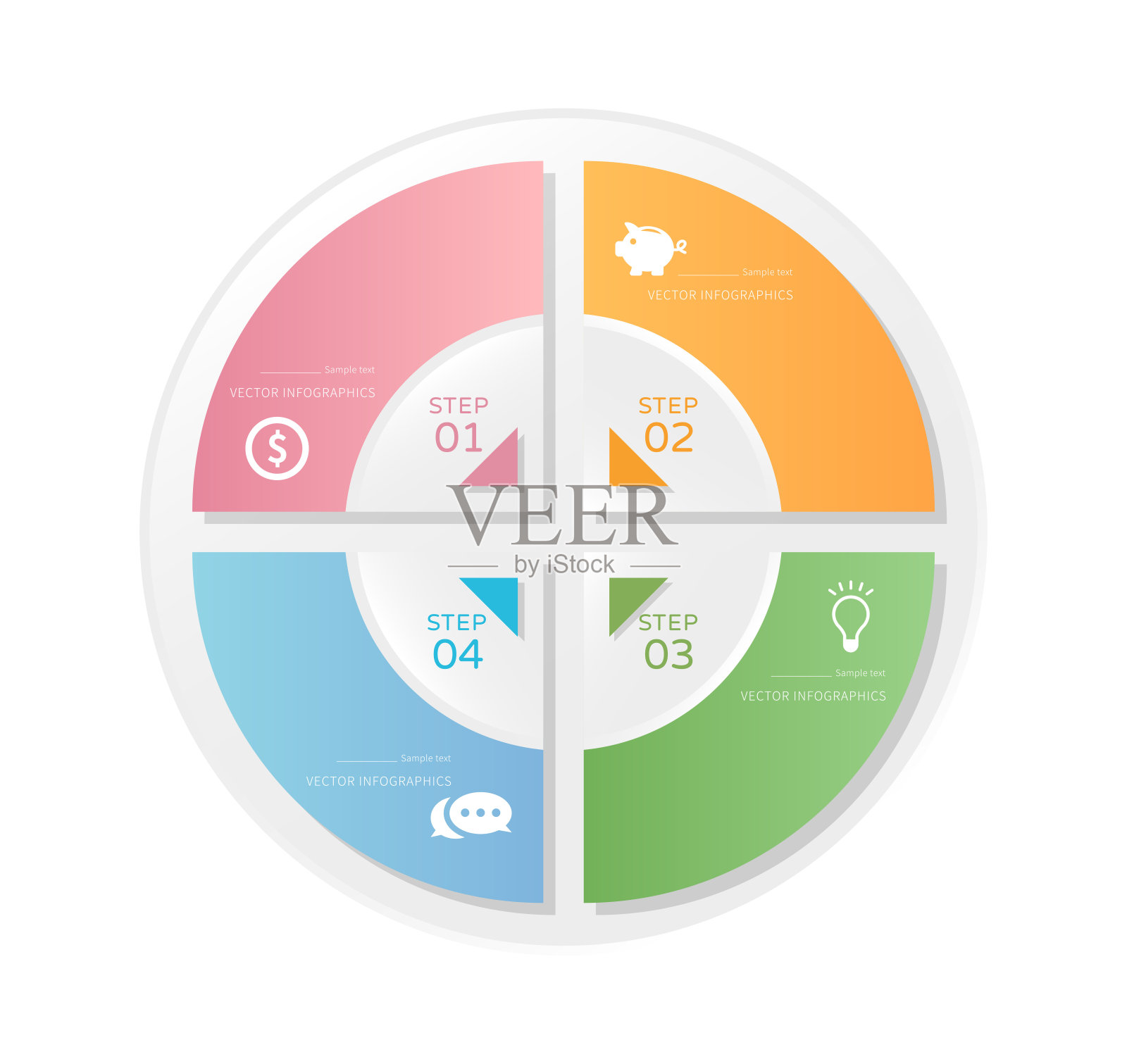 商业信息图，商业图标的4步图表，网页设计的矢量模板插画图片素材