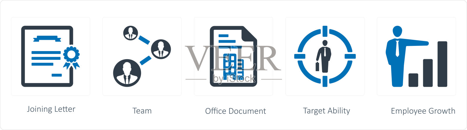 加入信，团队和办公室文件插画图片素材