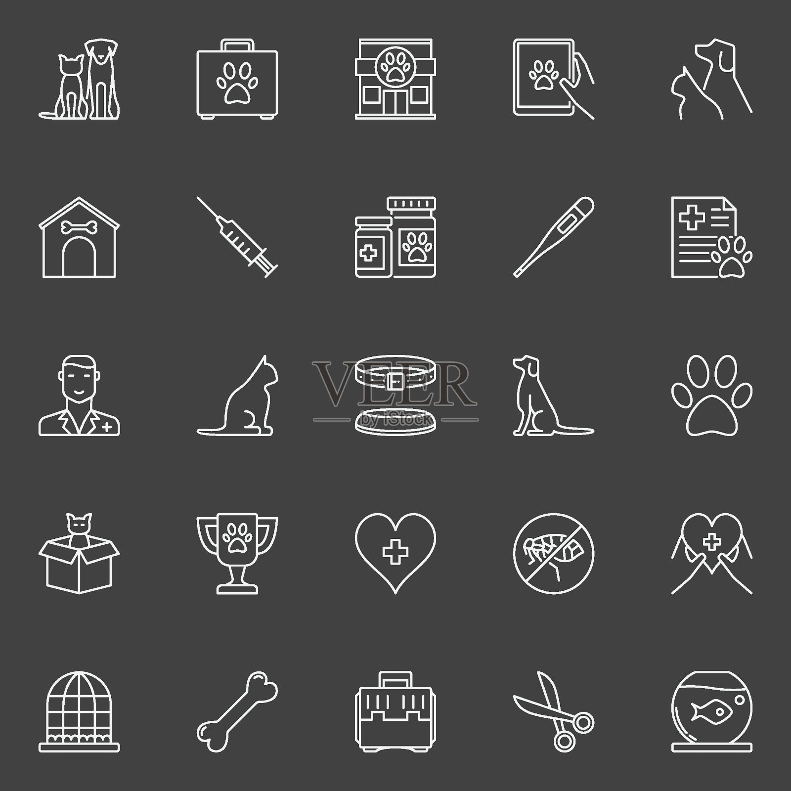 兽医诊所图标图标素材