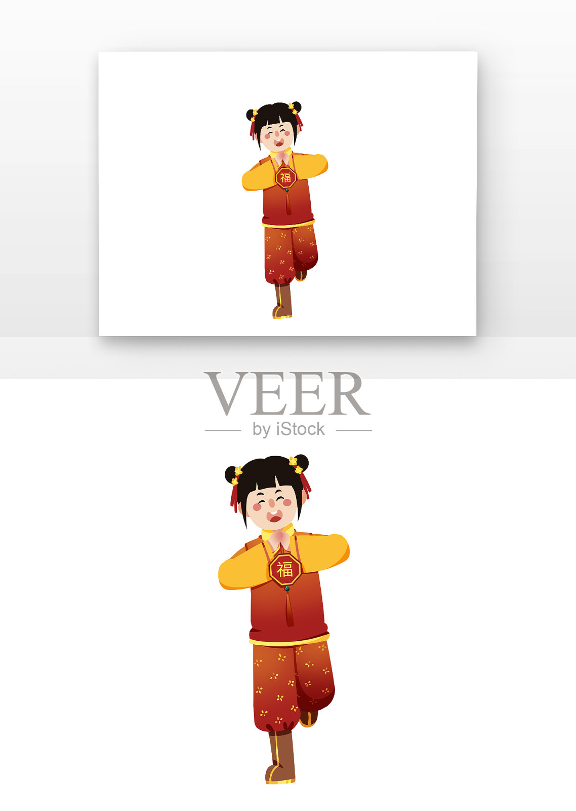 新年福娃拿着福字拜年设计元素图片