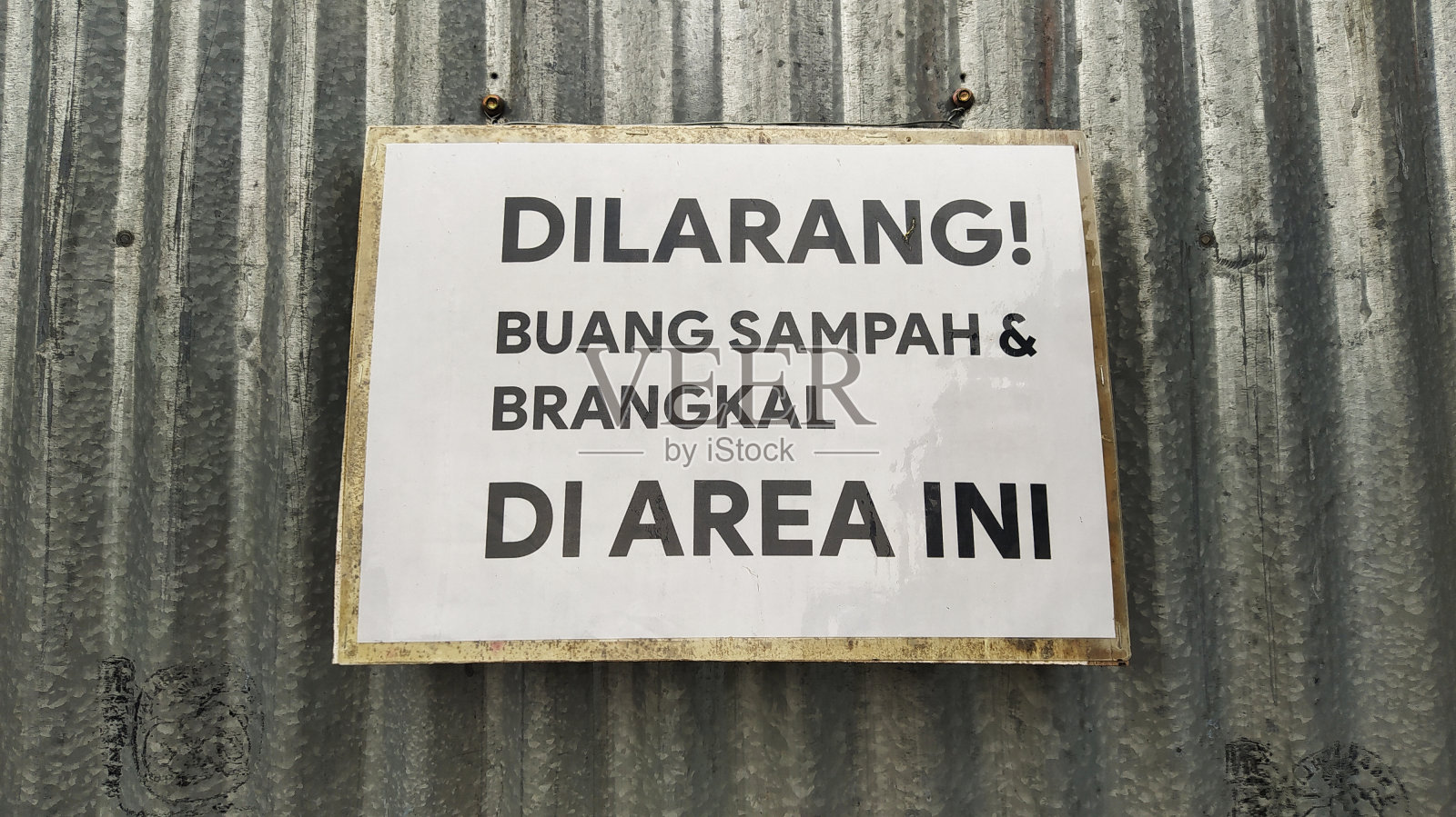 禁止在此区域乱扔垃圾的标志照片摄影图片