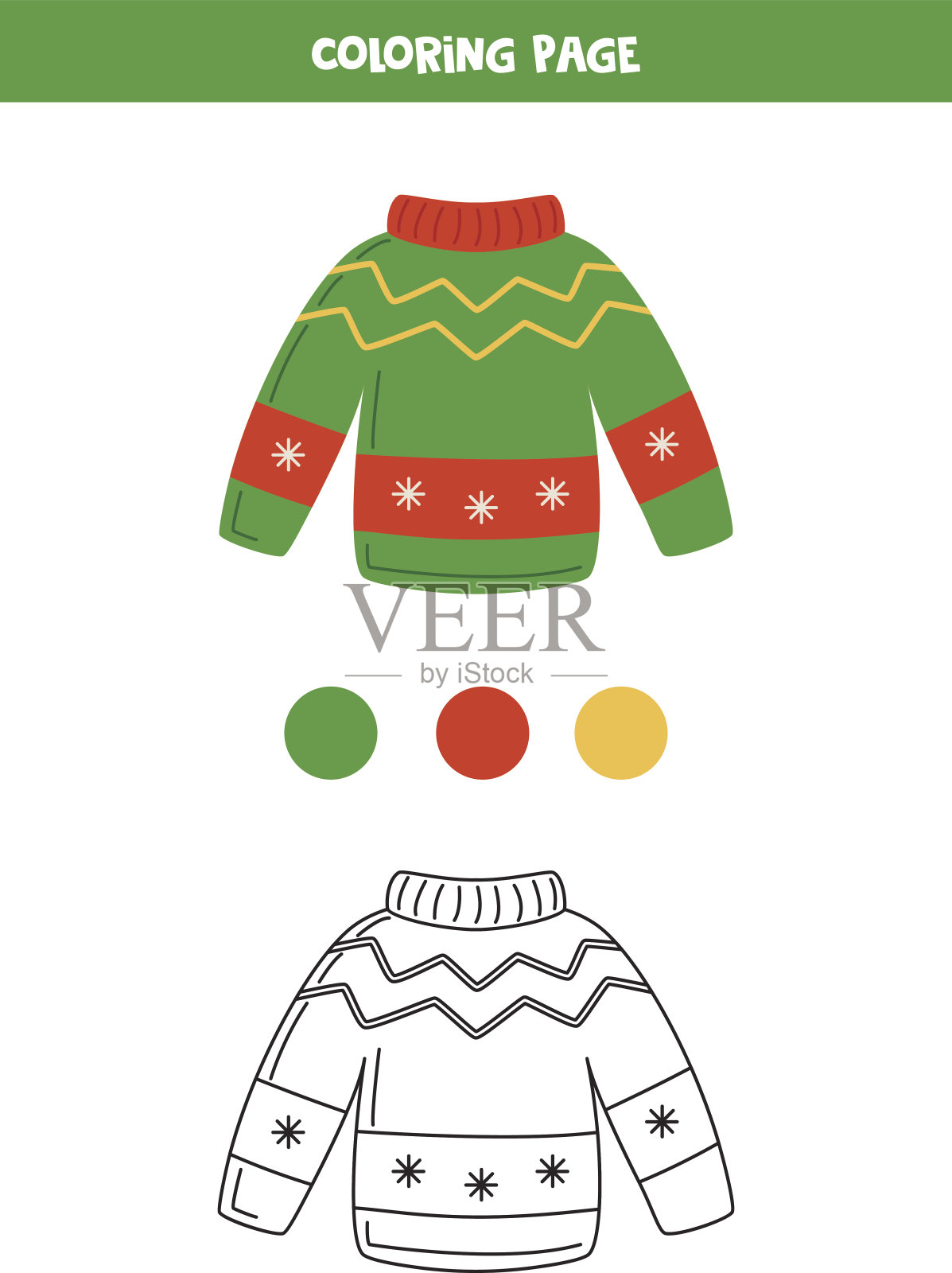 颜色难看的圣诞毛衣。孩子们的练习题。插画图片素材