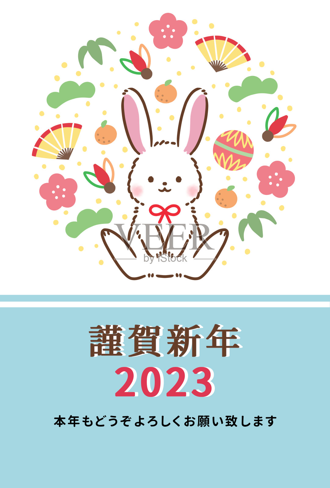 2023年休闲设计的新年卡片插画图片素材