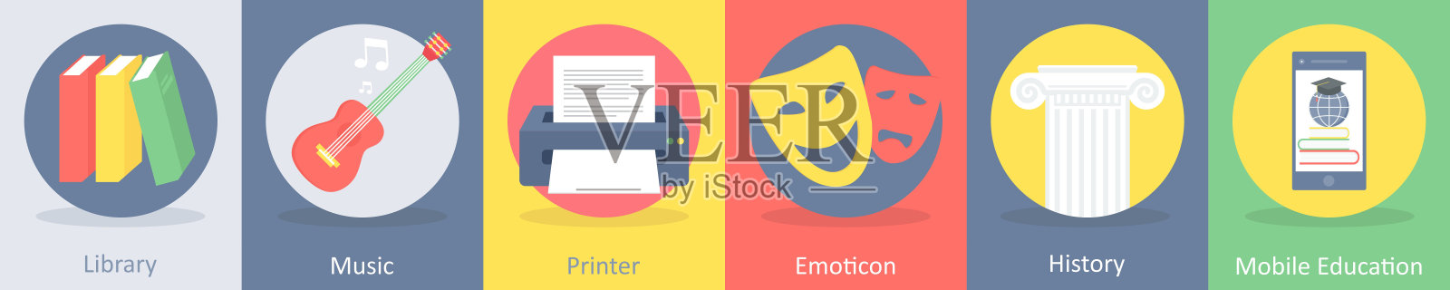 图书馆，音乐，打印机插画图片素材