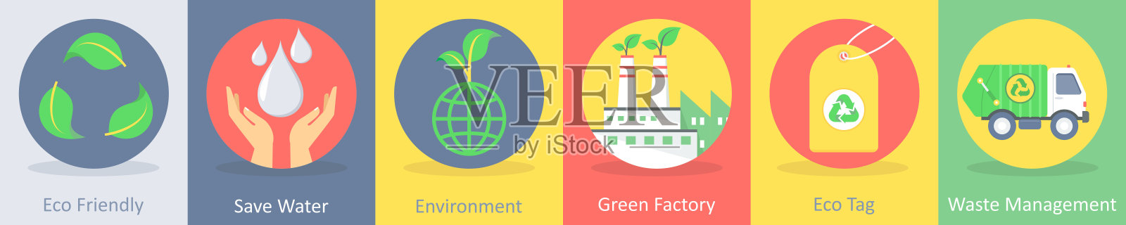 环保，节约用水插画图片素材