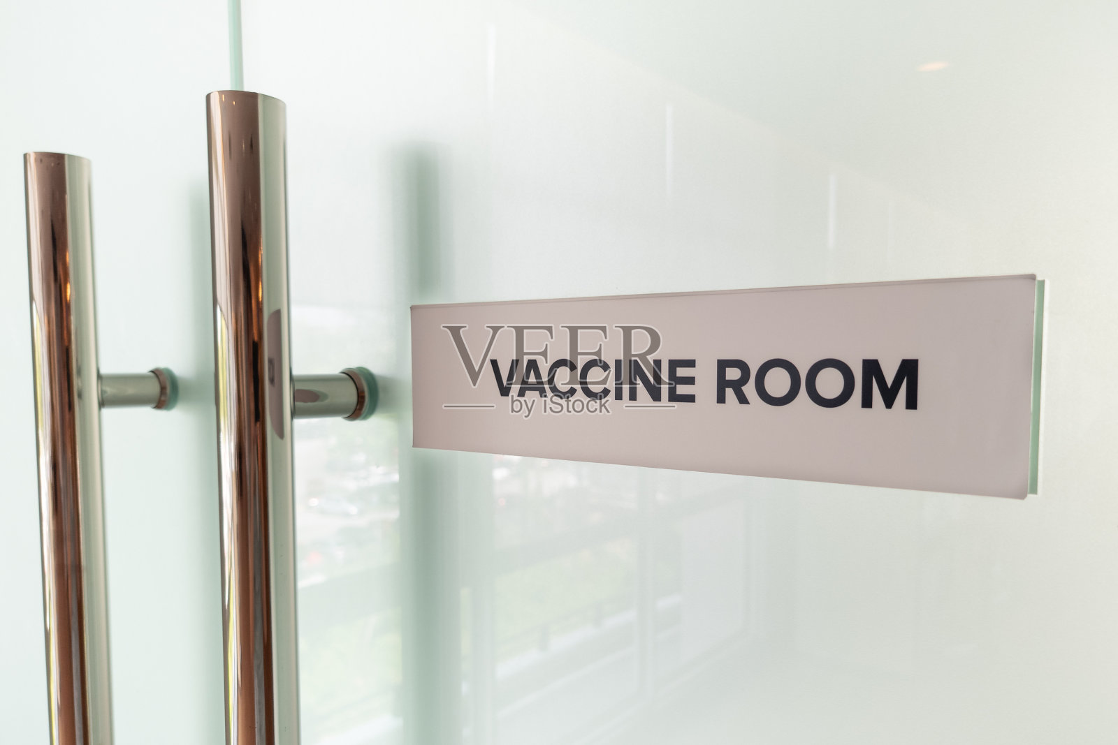 医院门口疫苗室一词的概念照片摄影图片