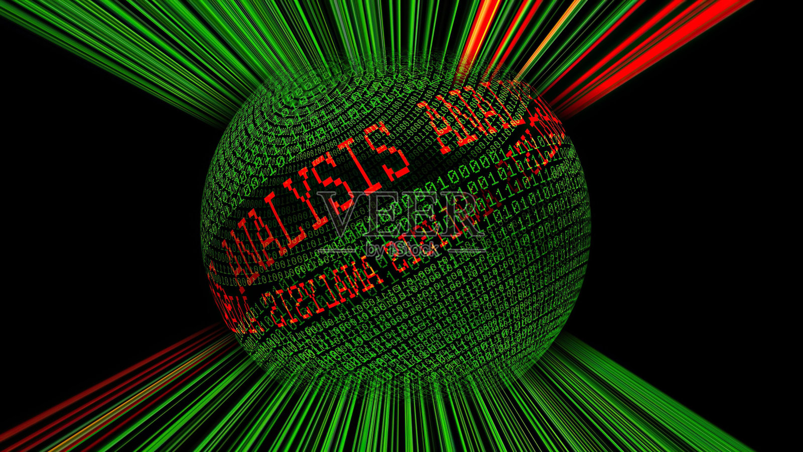 一个在黑色背景上发射绿色和红色光束的二进制代码球体的插图照片摄影图片