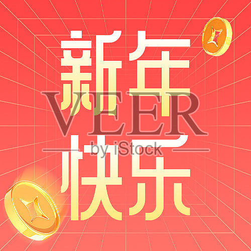 红色简约3D小兔子新年快乐公众号封面设计模板素材