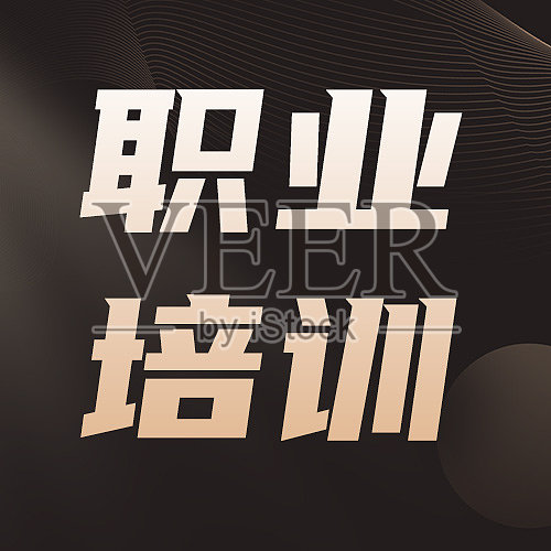 教育培训文艺清新商务科技活动促销设计模板素材