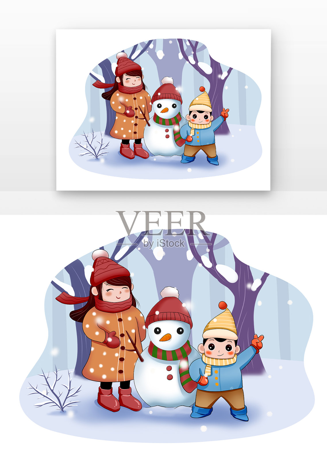 冬令营旅游的任务创意结合设计元素图片