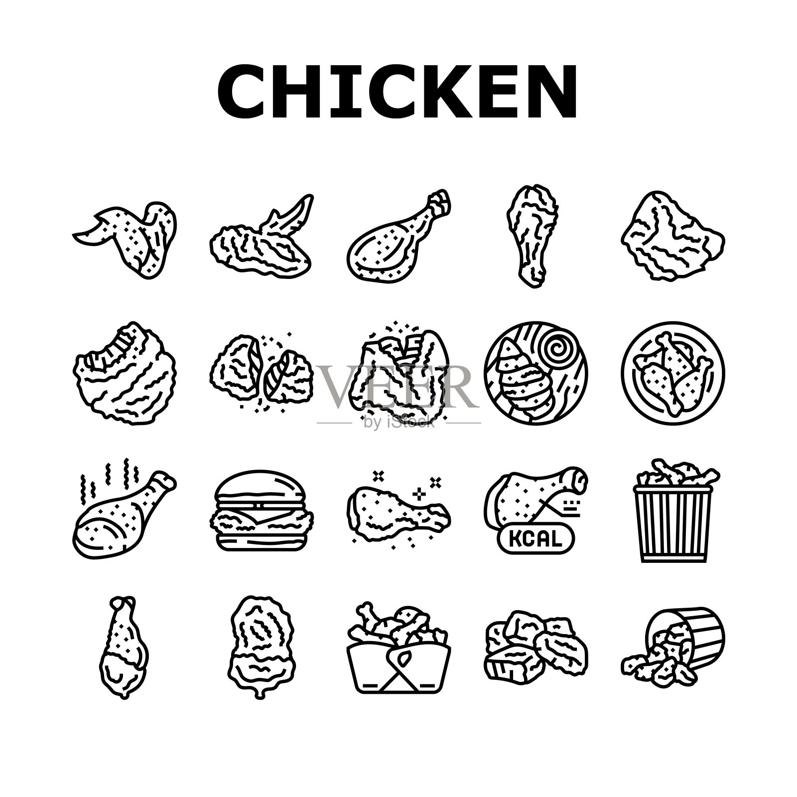 鸡肉脆皮食品肉粉图标集矢量插画图片素材