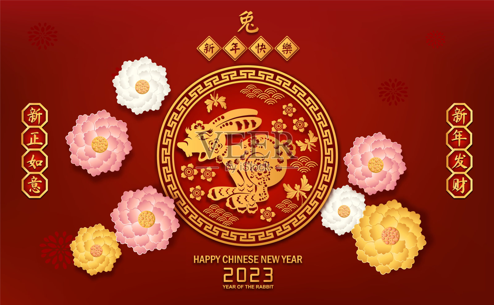 2023春节快乐。中国是兔年的意思。中国新年快乐。不管你许什么愿，愿你美梦成真。祝你新年快乐，事业兴旺插画图片素材