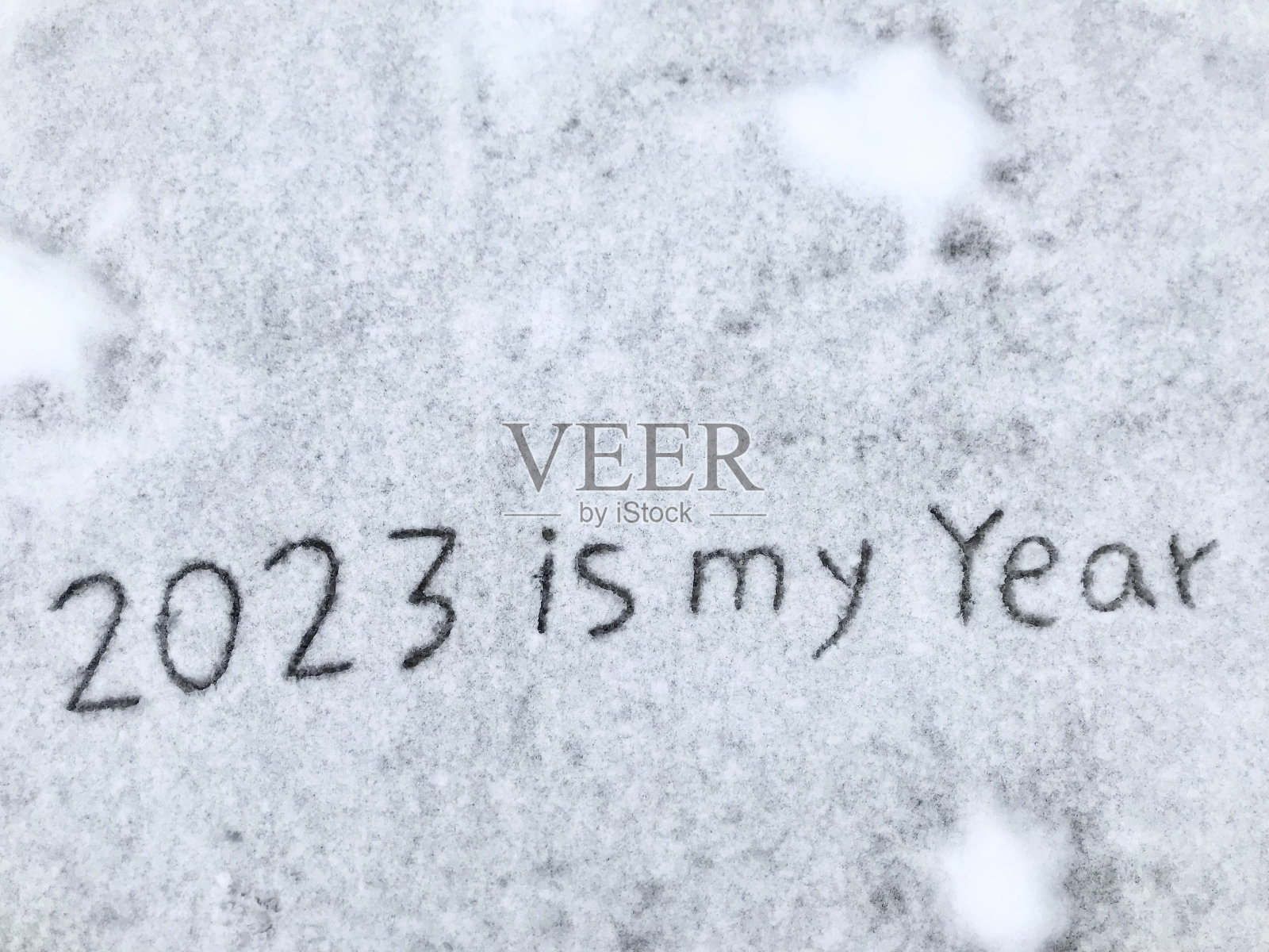 2023年是我实现几个重要目标的一年照片摄影图片