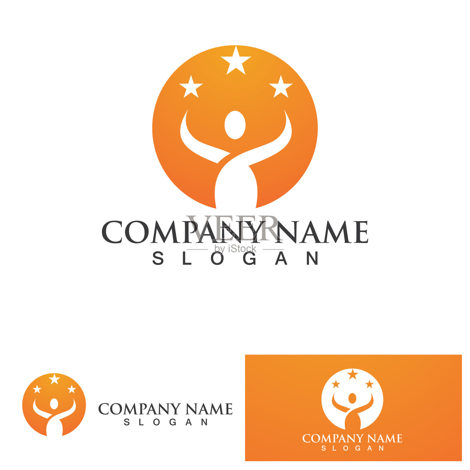 人星成功标志和符号矢量插画图片素材