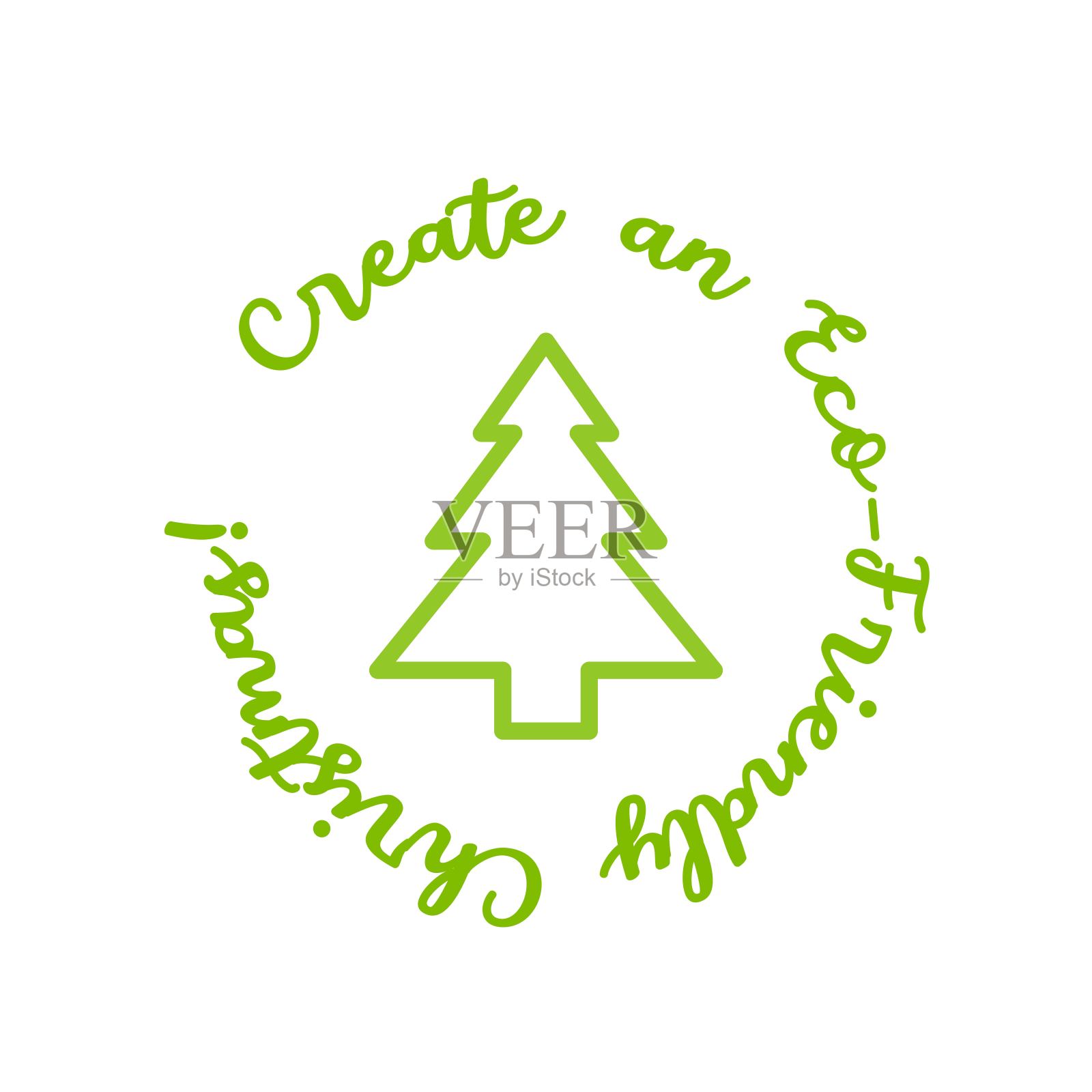 绿色的圣诞树图标。环保圣诞贺卡庆祝活动。插画图片素材