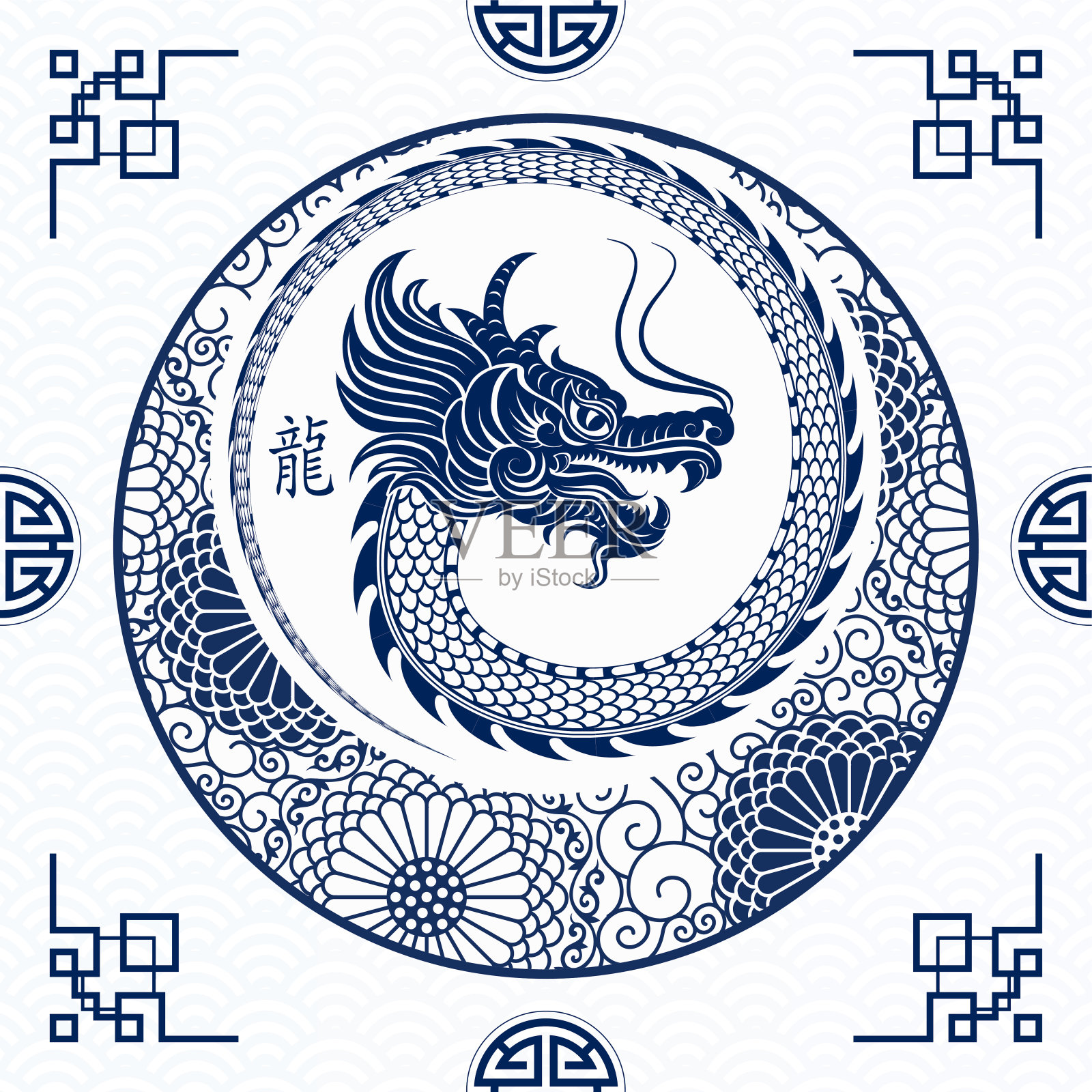 中国农历2024年生肖龙年快乐插画图片素材