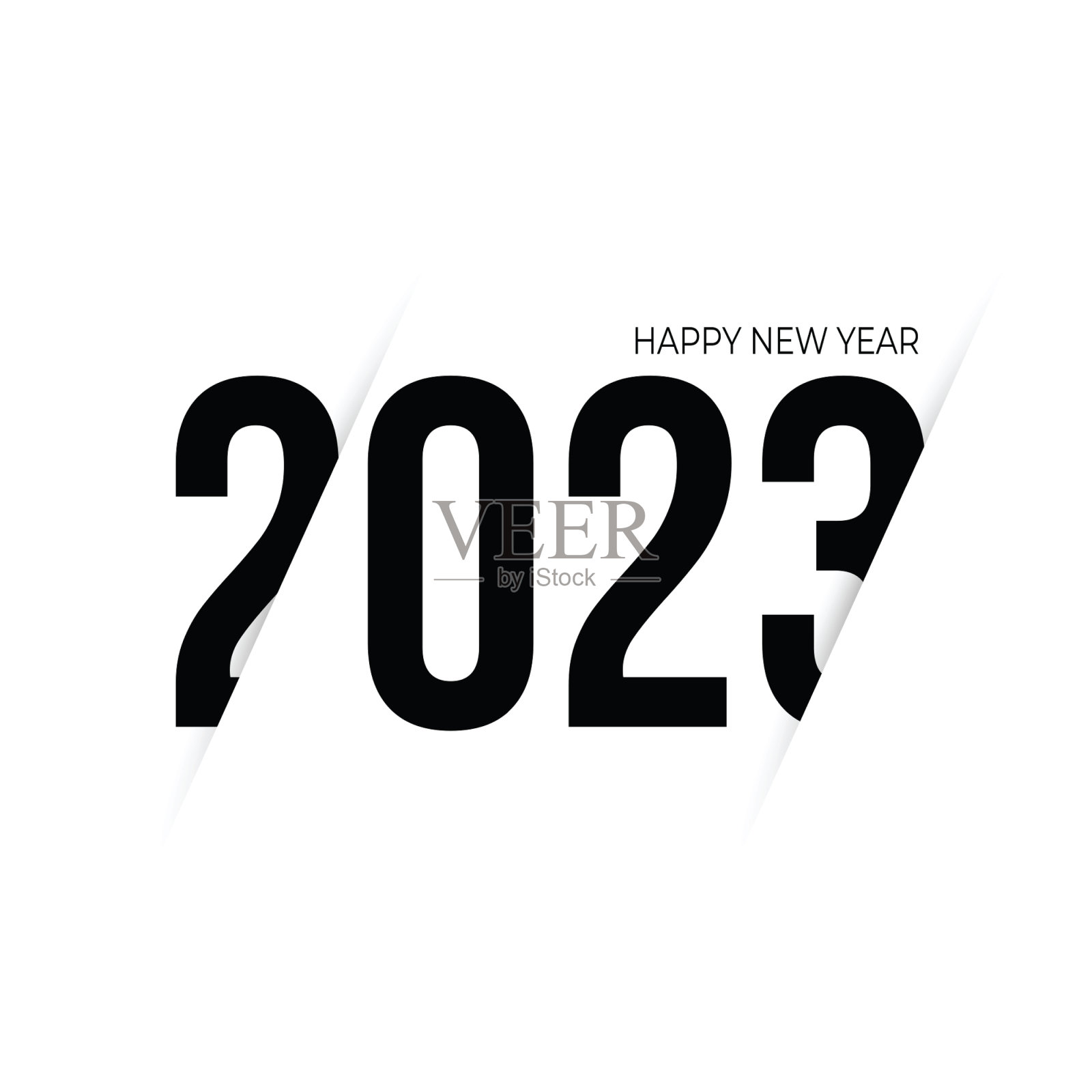 2023年新年快乐文字设计。为宣传册设计模板，卡片，横幅。矢量插图。孤立在白色背景上。插画图片素材