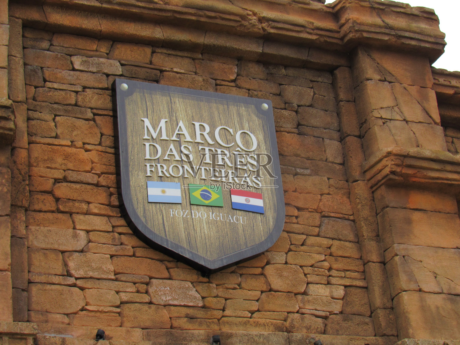 博物馆入口的三个边界巴西一侧的盘子。阿根廷，巴西和巴拉圭。照片摄影图片