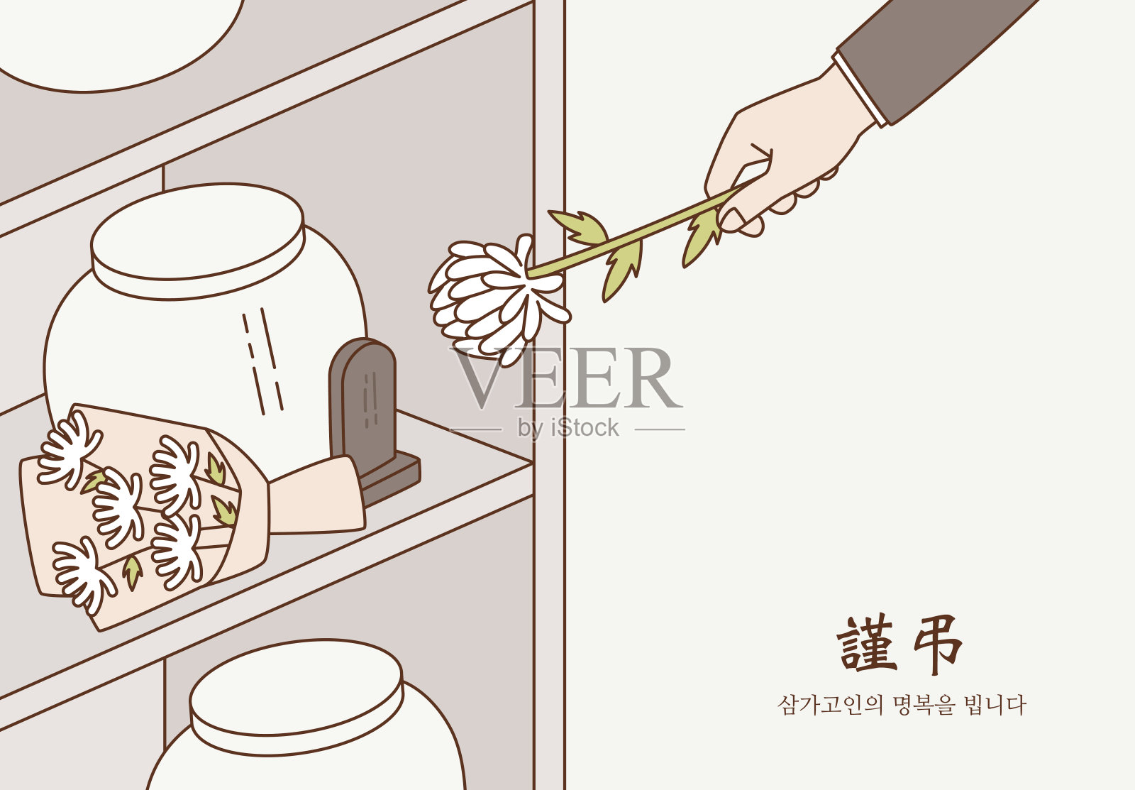 韩国文化插画图片素材