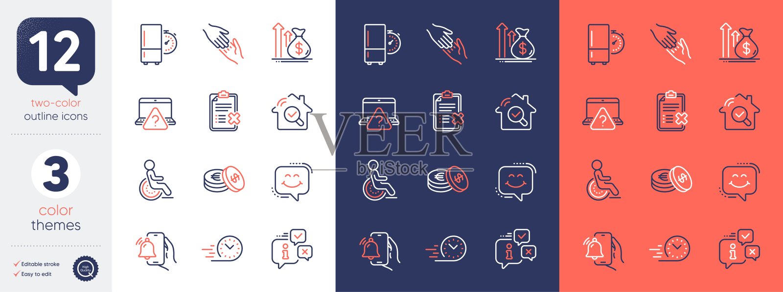 残疾、快速交付和预算线图标的集合。为设计。向量图标素材