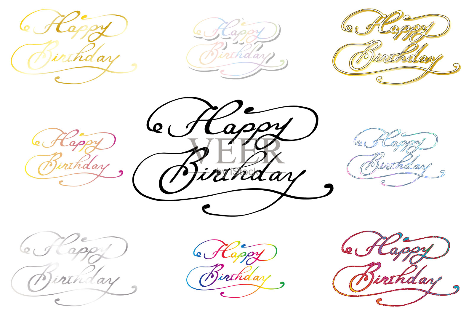 一套“生日快乐”的书法字。插画图片素材