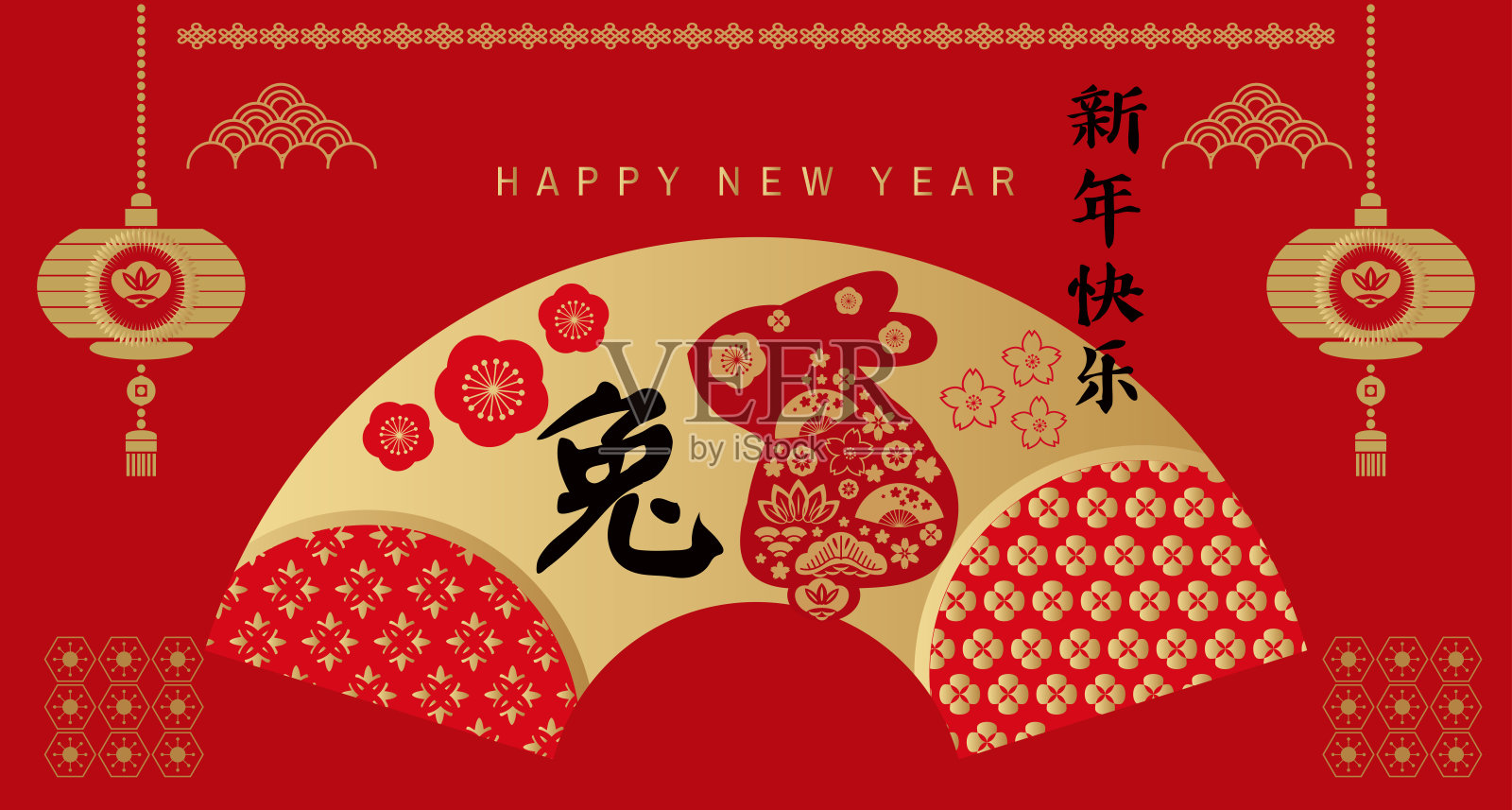 2023年兔年中国新年快乐设计模板素材