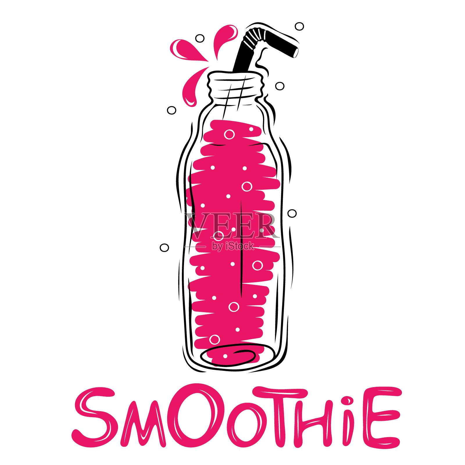 在瓶子里的奶昔。健康食品海报。清凉饮料插画图片素材