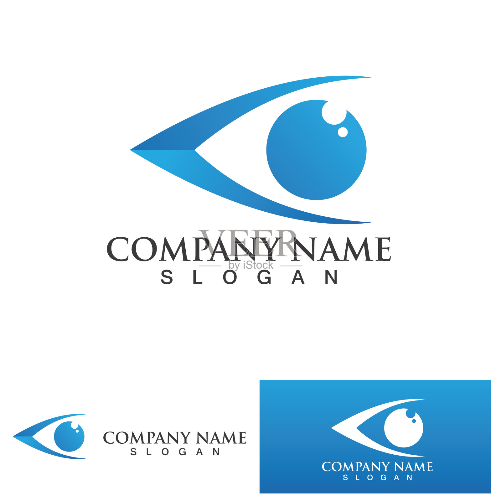 眼部护理矢量标志设计插画图片素材