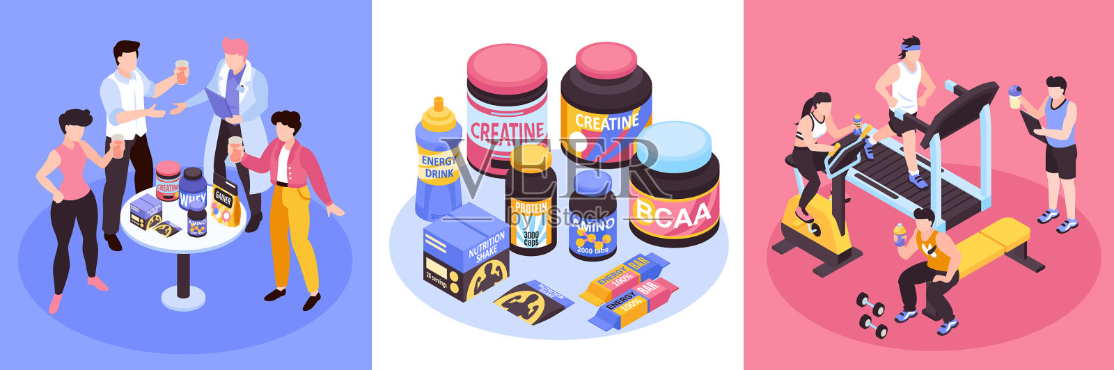 运动营养广场套装图标素材