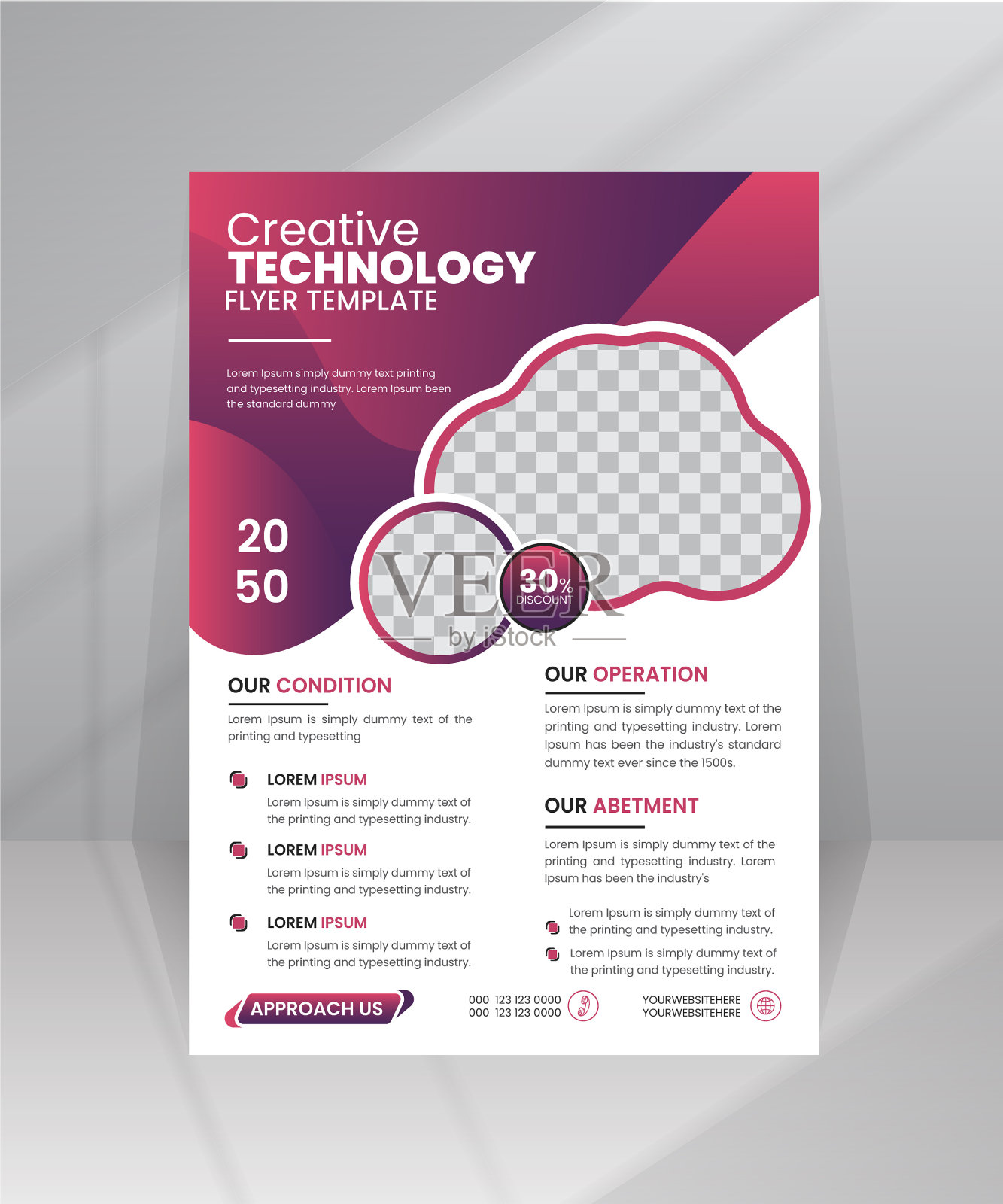 创意现代技术传单海报模板插画图片素材