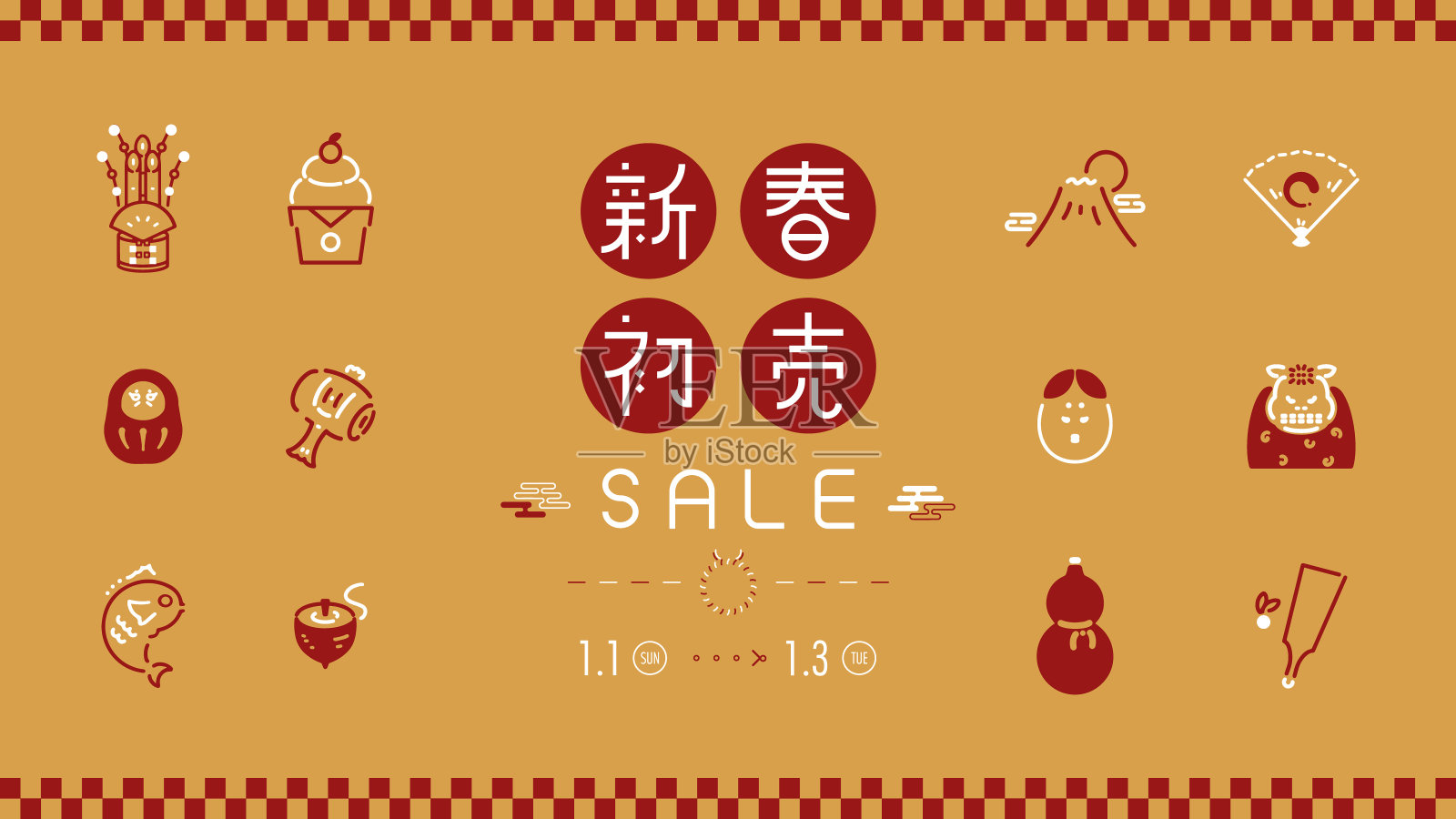新年首个销售广告横幅模板装饰有可爱的线条图标与日本新年主题(金色)设计模板素材
