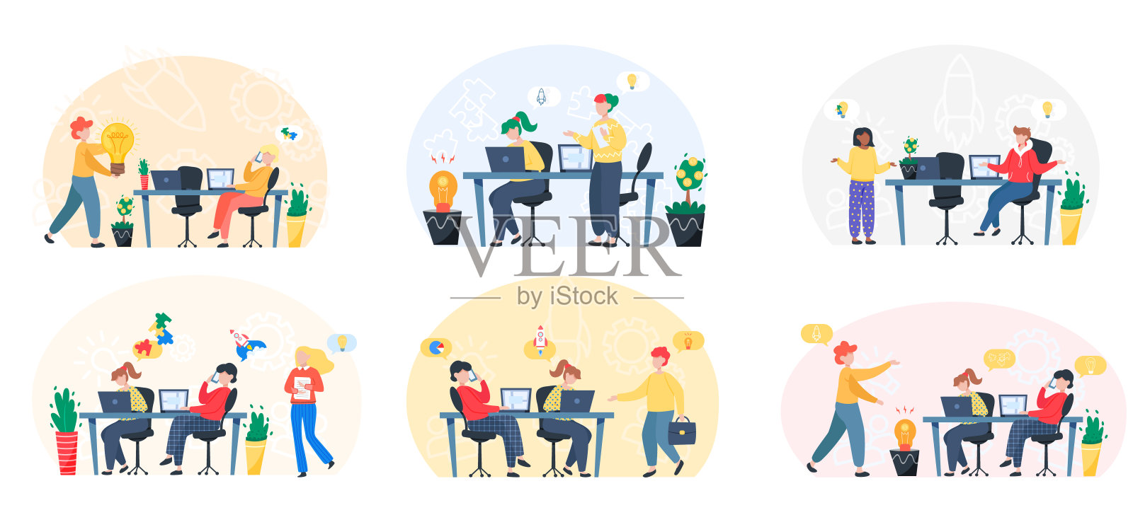 在线见面会数字课堂商业网络研讨会商业规则天使投资人创业社区202012281插画图片素材