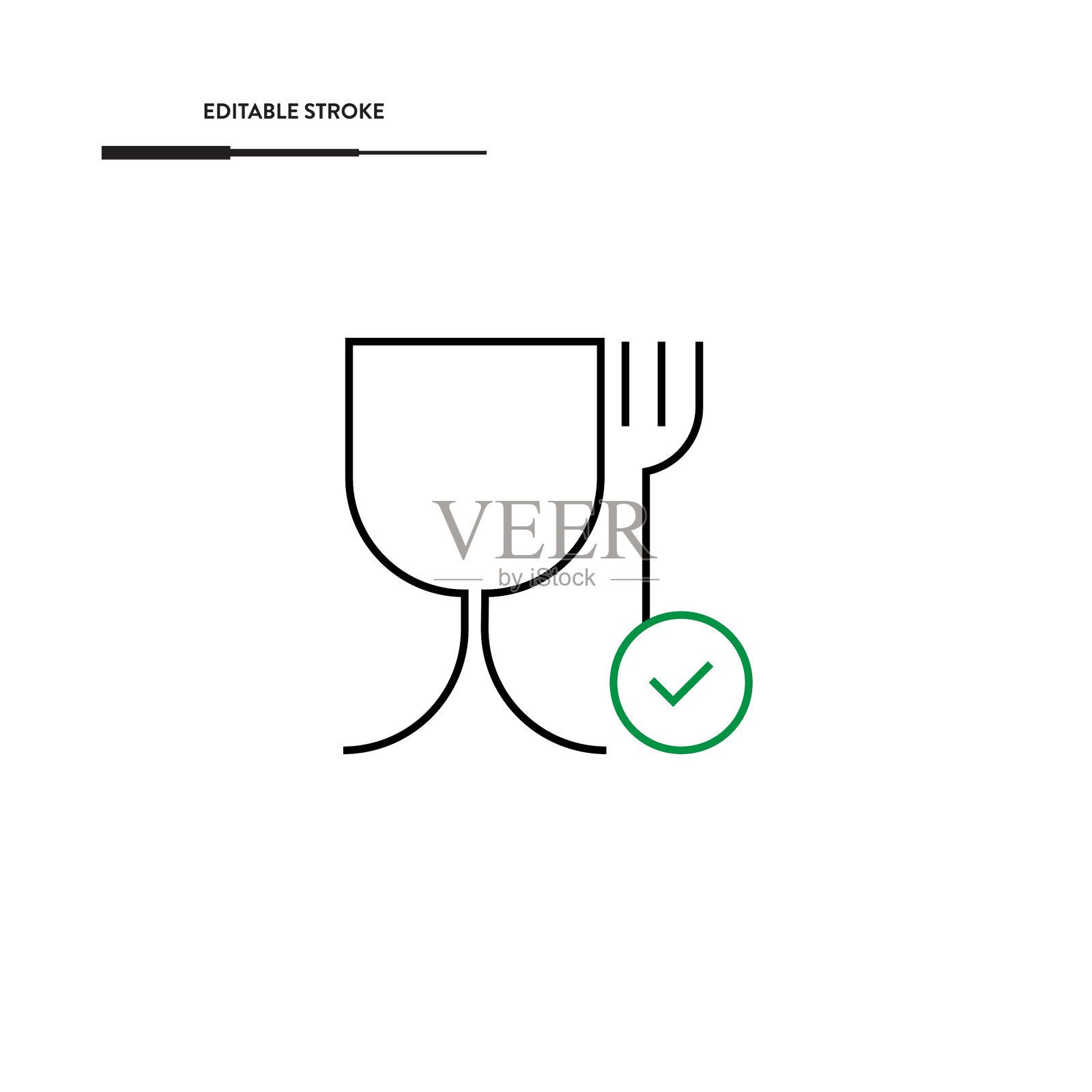 食品安全图标矢量设计。插画图片素材