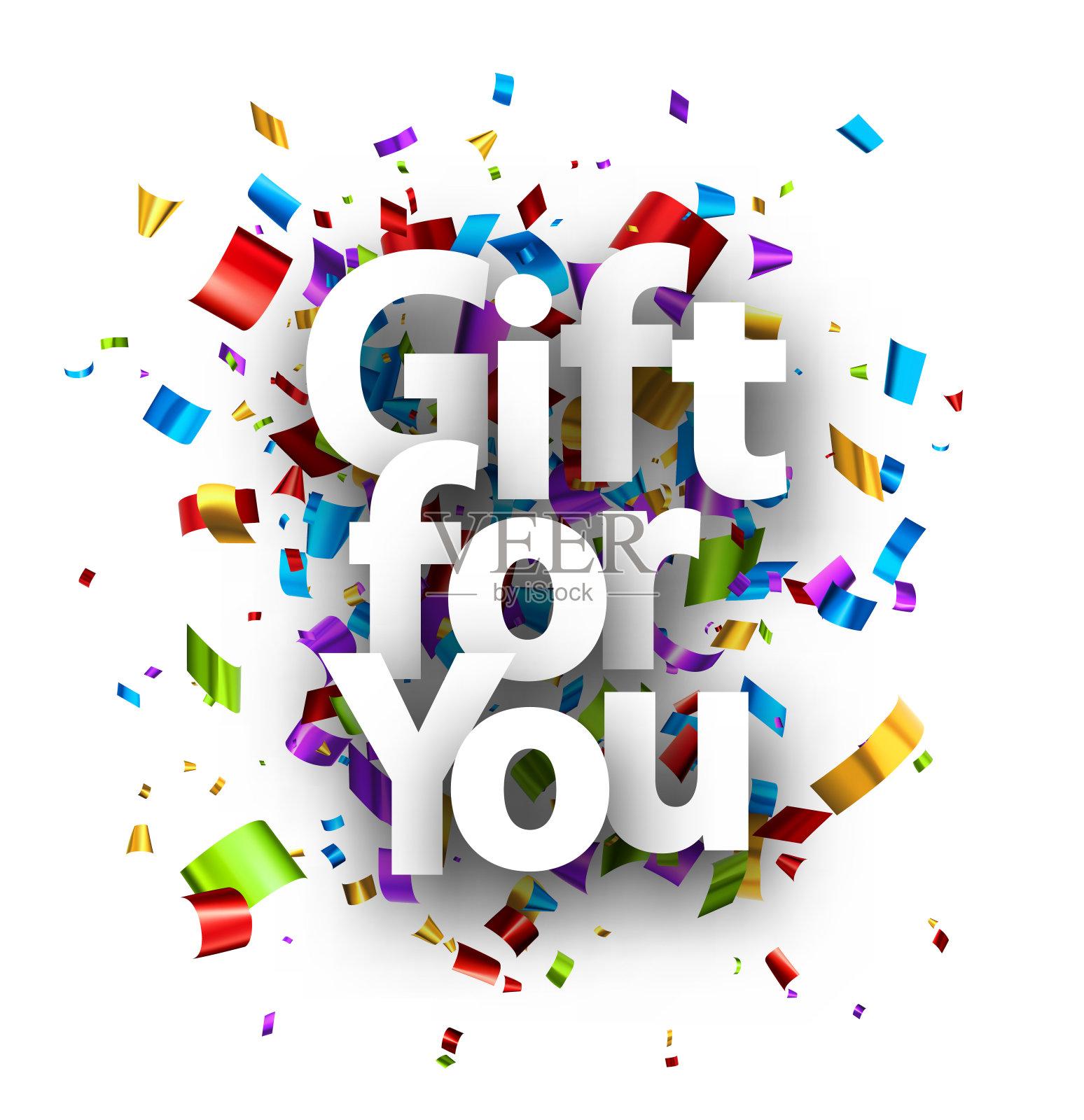 为您的礼物签名与彩色的铝箔彩带剪纸背景。插画图片素材