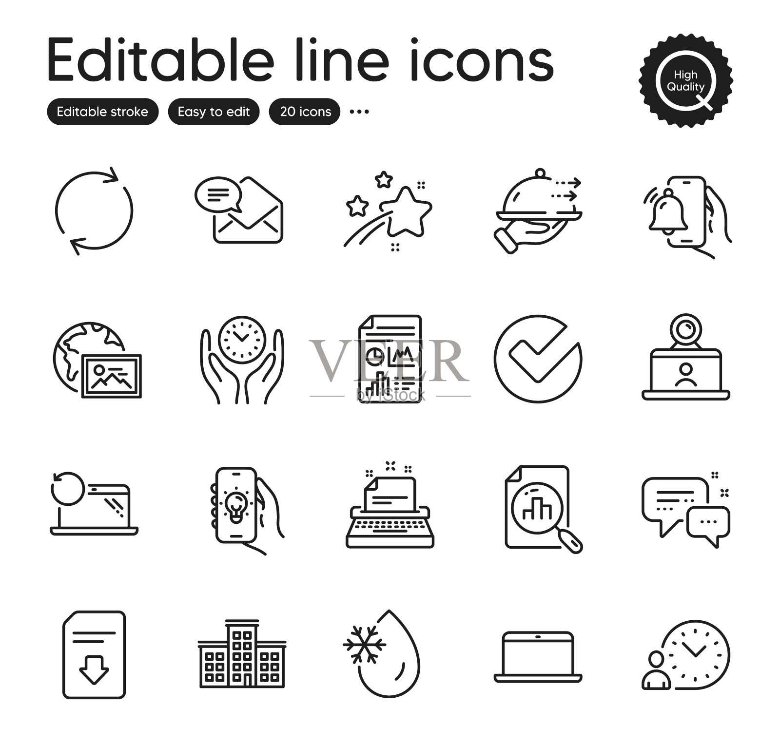 技术大纲图标集包含如下图标图标素材