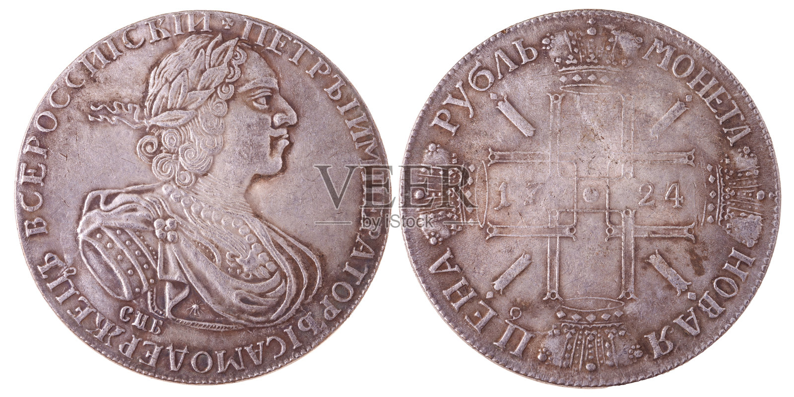 1724年价值1卢布的俄国银币白色背景上硬币的两面。孤立的照片摄影图片