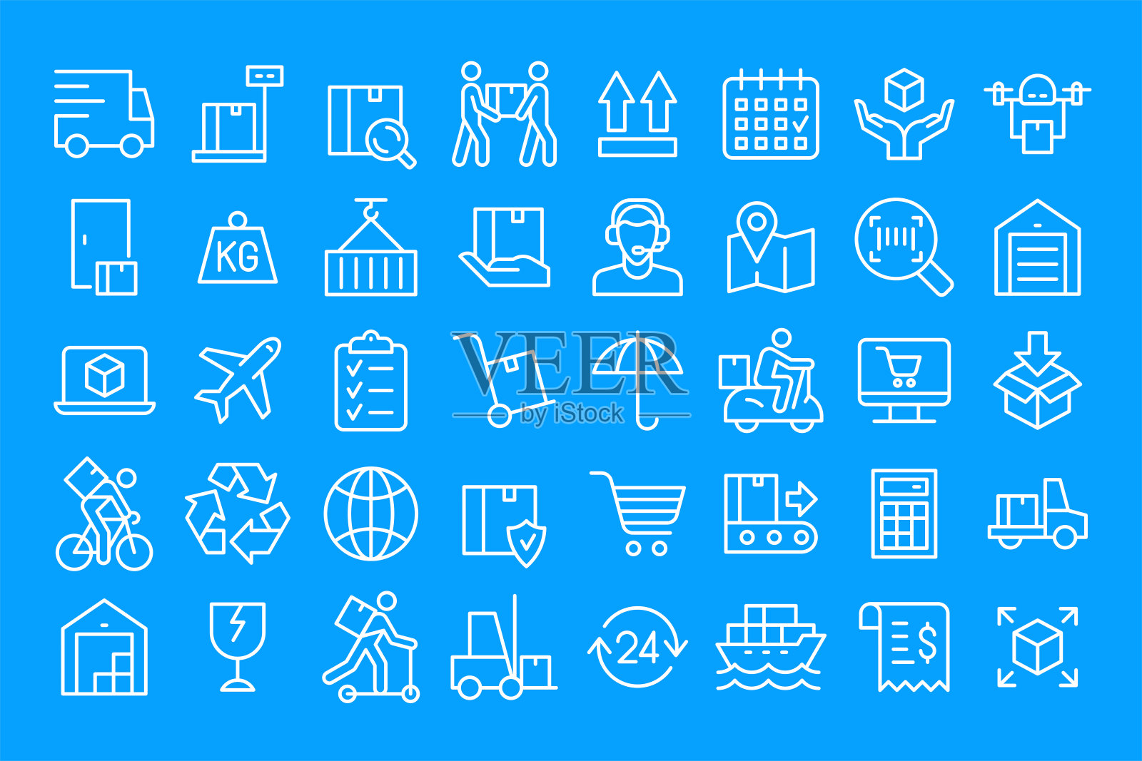 交付的图标图标素材