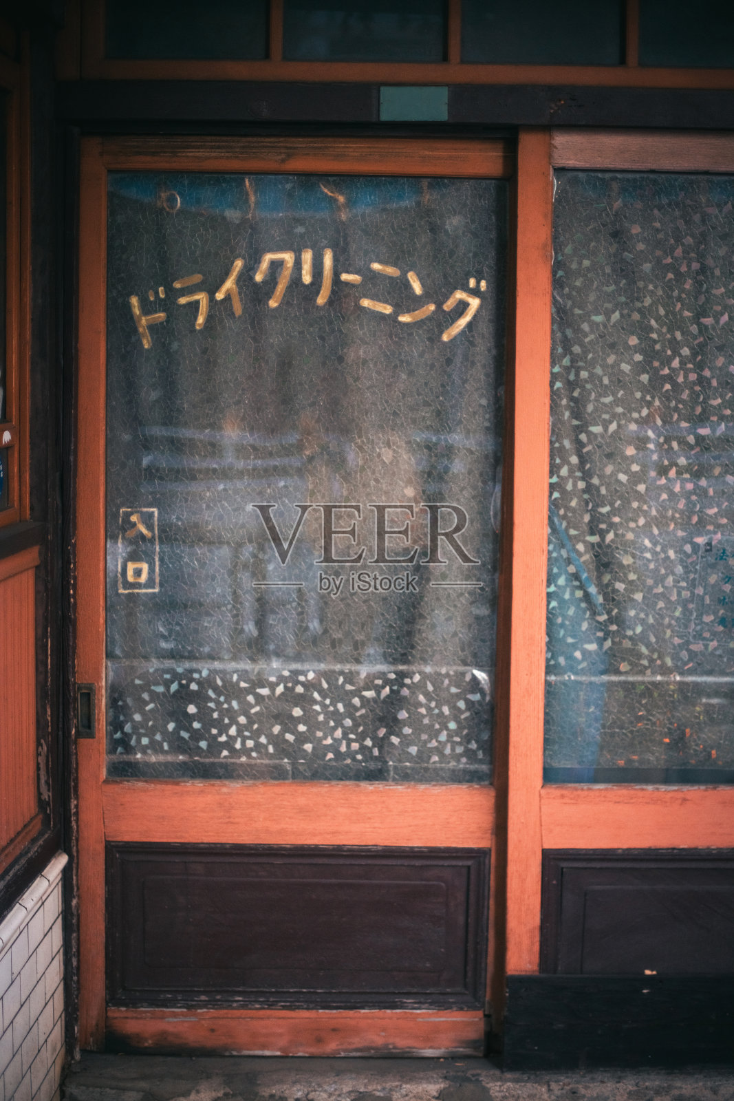 东京复古干洗店。照片摄影图片