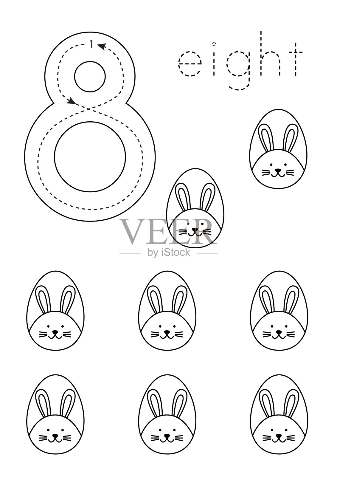 第八张抽认卡。幼儿园工作表。复活节工作表。插画图片素材
