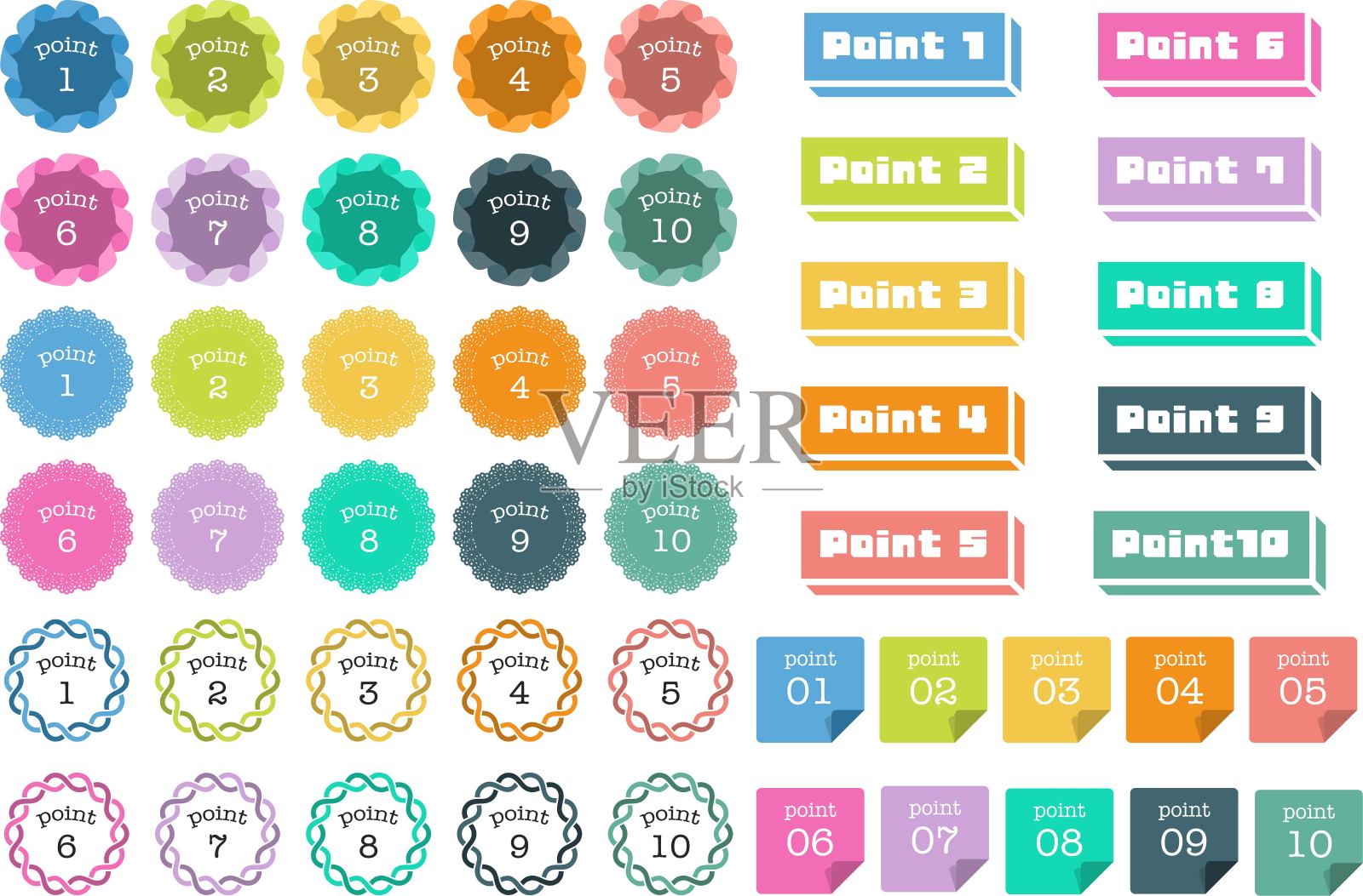 彩色点图标设置Web图形插画图片素材