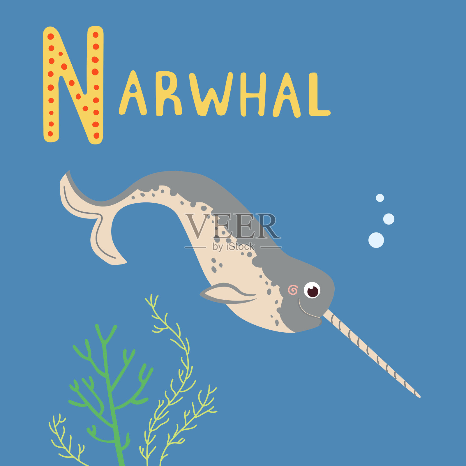 可爱的灰色独角鲸与角矢量插图。孩子般的神奇海洋动物在海藻的海洋里插画图片素材