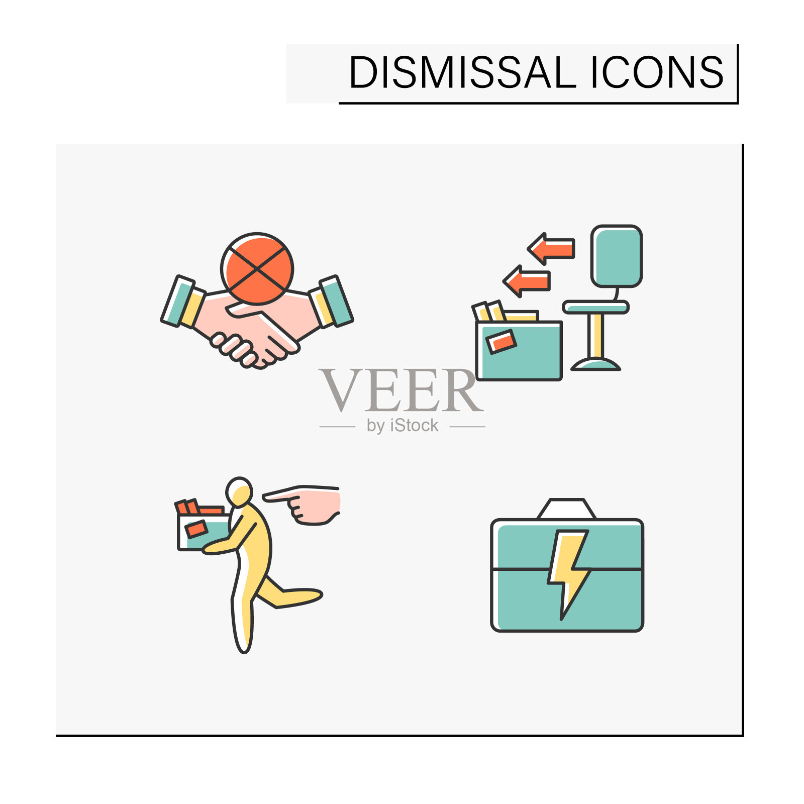 解散颜色图标设置图标素材