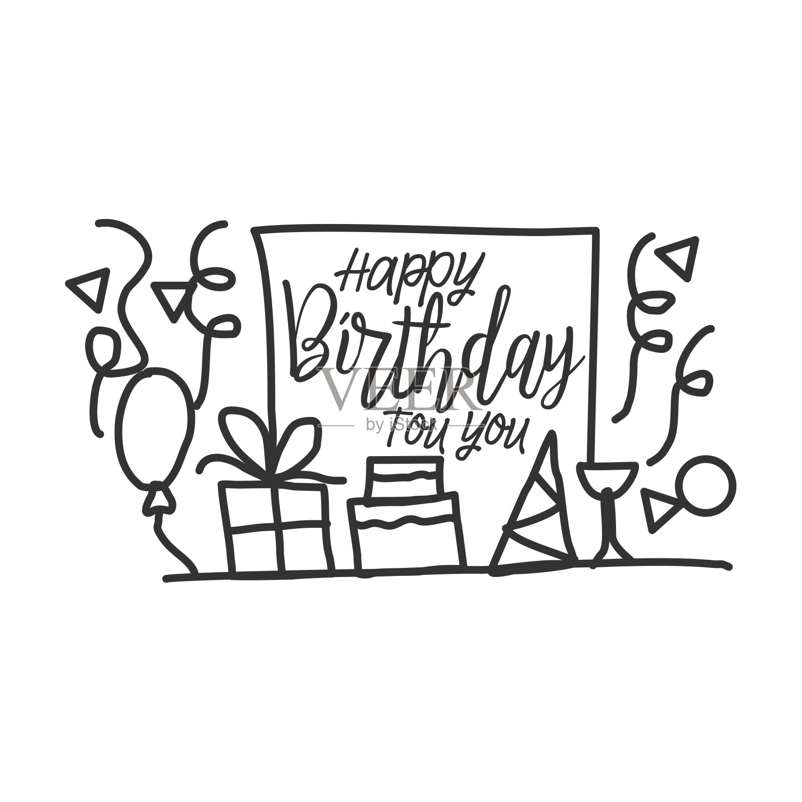 生日快乐庆祝问候矢量背景设计矢量插图插画图片素材