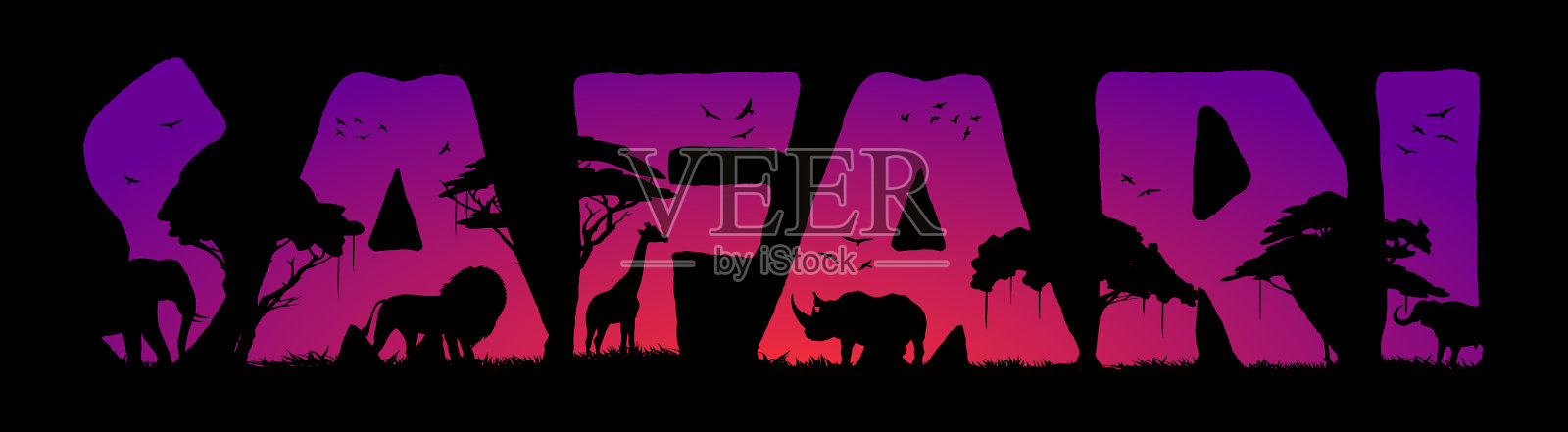 狩猎非洲动物剪影大草原插画图片素材