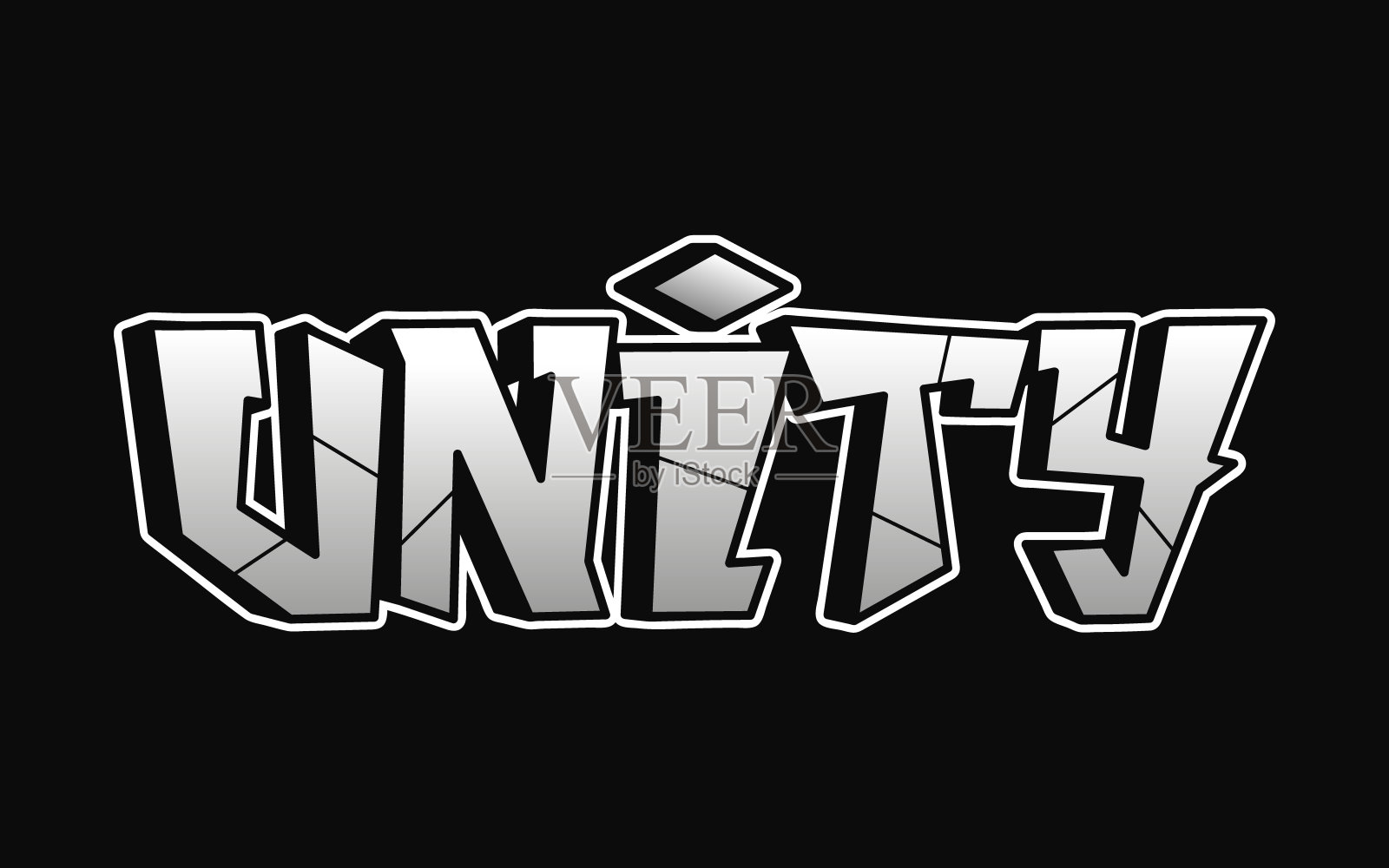 统一字涂鸦风格的字母。矢量手绘涂鸦卡通标志插图。有趣酷的团结字母，时尚，涂鸦风格的t恤，海报概念印刷插画图片素材