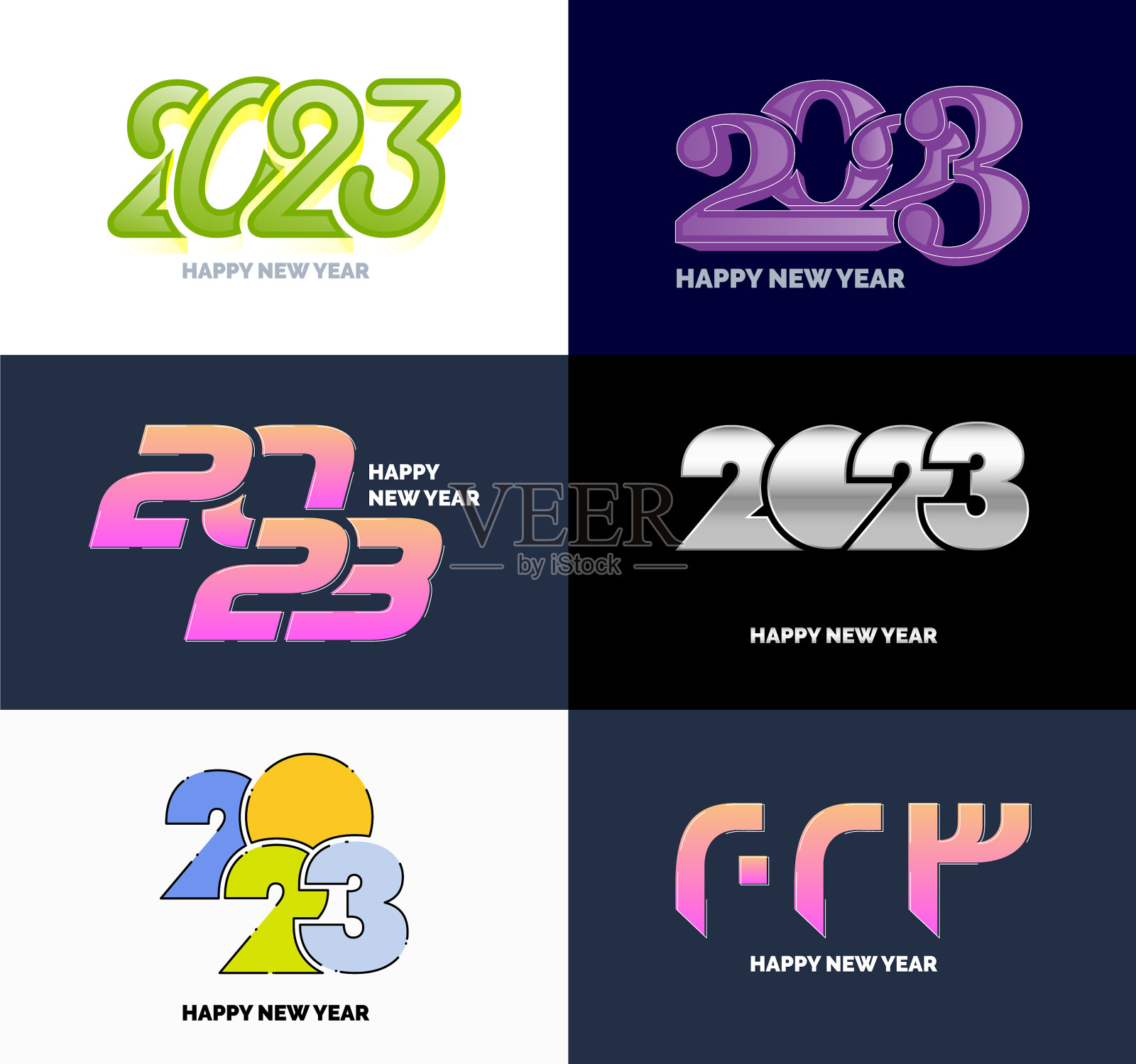 大收集2023年快乐的新年符号插画图片素材