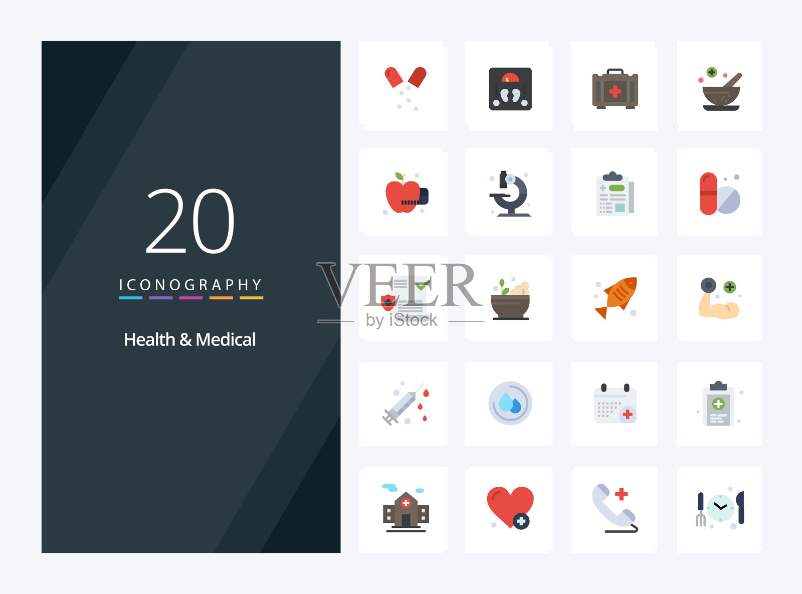 20 .健康和医疗平面彩色图标插画图片素材