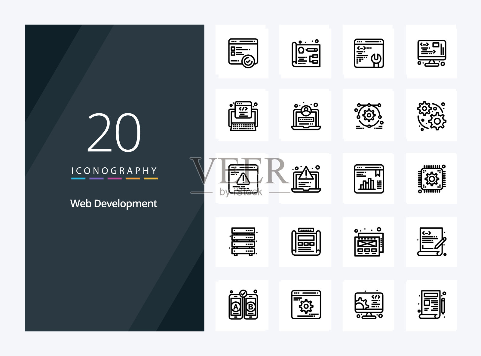 20个网页开发大纲图标用于演示图标素材
