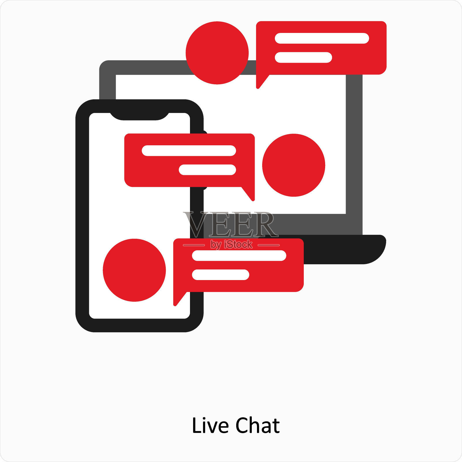 即时聊天插画图片素材