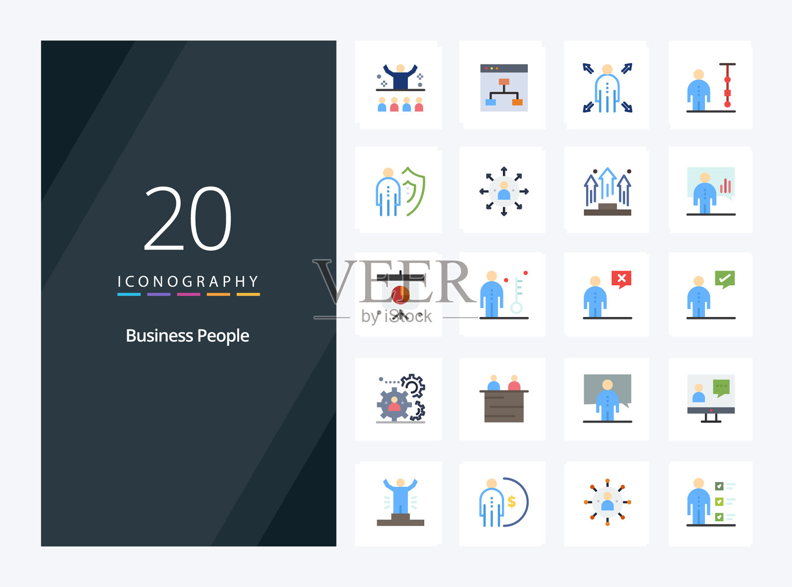 20 .商务人士平面彩色图标插画图片素材